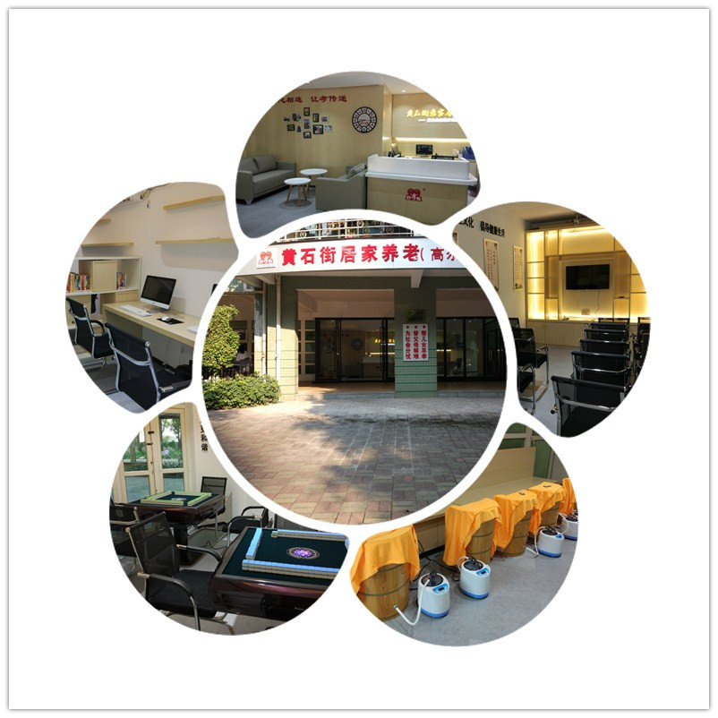 居家(jiā)養老(lǎo)（高(gāo)爾夫社區(qū)）示範點