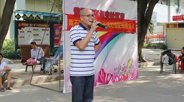 中國(guó)社區(qū)居家(jiā)養老(lǎo)新模式橫空(kōng)出世丨好(hǎo)孝心居家(jiā)養老(lǎo)服務示範點在廣州揭開(kāi)帷幕！