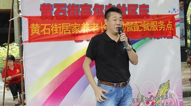 中國(guó)社區(qū)居家(jiā)養老(lǎo)新模式橫空(kōng)出世丨好(hǎo)孝心居家(jiā)養老(lǎo)服務示範點在廣州揭開(kāi)帷幕！