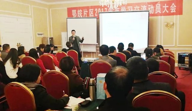 年(nián)底将至，備戰2018年(nián)養老(lǎo)行(xíng)業(yè)新浪潮！好(hǎo)孝心總部陸續開(kāi)展片區(qū)培訓！