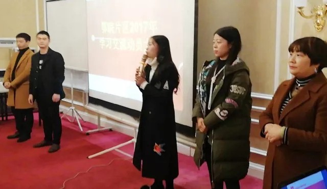 年(nián)底将至，備戰2018年(nián)養老(lǎo)行(xíng)業(yè)新浪潮！好(hǎo)孝心總部陸續開(kāi)展片區(qū)培訓！