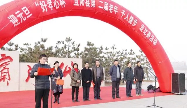 宜陽“好(hǎo)孝心杯”千人(rén)健步比賽圓滿結束!今日(rì)頭條等資深媒體(tǐ)報(bào)道(dào)點贊! 宜陽“好(hǎo)孝心杯”千人(rén)健步比賽圓滿結束!今日(rì)頭條等資深媒體(tǐ)報(bào)道(dào)點贊!