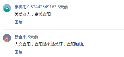 宜陽“好(hǎo)孝心杯”千人(rén)健步比賽圓滿結束!今日(rì)頭條等資深媒體(tǐ)報(bào)道(dào)點贊! 宜陽“好(hǎo)孝心杯”千人(rén)健步比賽圓滿結束!今日(rì)頭條等資深媒體(tǐ)報(bào)道(dào)點贊!