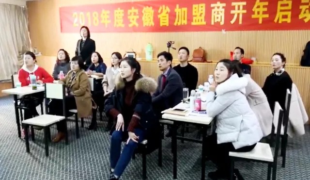 為(wèi)夢想鏖戰市(shì)場(chǎng),鬥志(zhì)昂揚迎旺年(nián)!首次加盟商培訓完美(měi)收官! 為(wèi)夢想鏖戰市(shì)場(chǎng),鬥志(zhì)昂揚迎旺年(nián)!首次加盟商培訓完美(měi)收官!