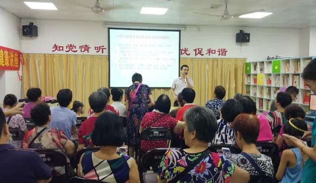 健康講座進社區(qū)，健康養生(shēng)受歡迎丨元邦社區(qū)舉辦“秋季健康養生(shēng)”公益講堂