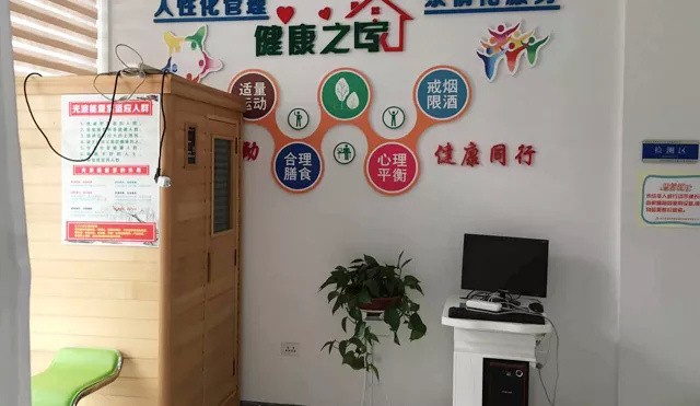 喜訊！貴州省安順市(shì)馬槽社區(qū)居家(jiā)養老(lǎo)服務中心投入運營！