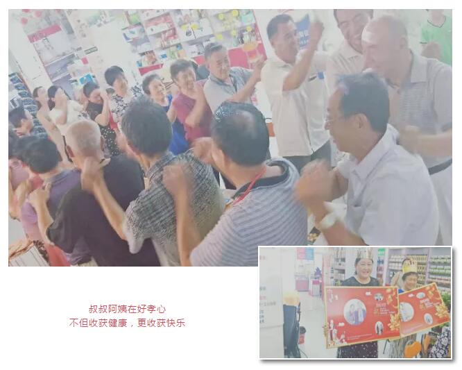 遠(yuǎn)見(jiàn)決定未來(lái)，眼光(guāng)決定财富！山(shān)東(dōng)肖先生(shēng)成功搶下(xià)成武老(lǎo)年(nián)市(shì)場(chǎng)！