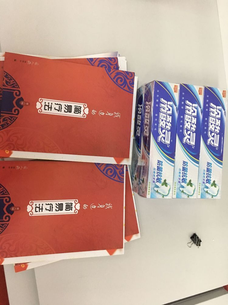 “精明(míng)長(cháng)者”——之金(jīn)融防詐騙知(zhī)識講座活動