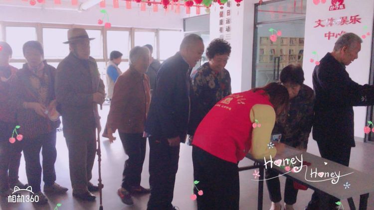 “精明(míng)長(cháng)者”——之金(jīn)融防詐騙知(zhī)識講座活動