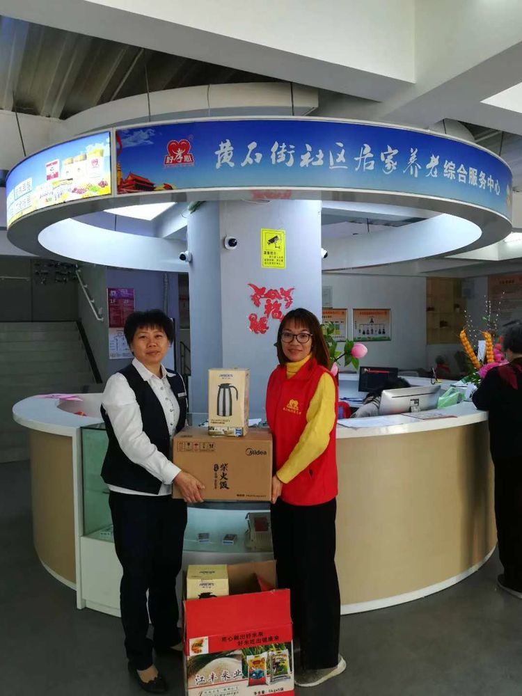 “精明(míng)長(cháng)者”——之金(jīn)融防詐騙知(zhī)識講座活動