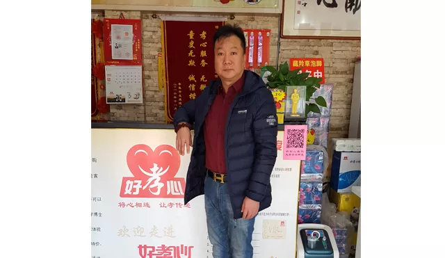 加盟熱(rè)潮不(bù)斷，好(hǎo)孝心再迎兩位家(jiā)人(rén)加盟社區(qū)居家(jiā)養老(lǎo)項目！