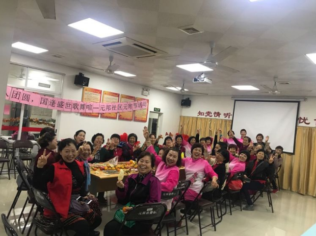 齊聚一(yī)堂歡歡樂(yuè)樂(yuè)元邦社區(qū)鬧元宵