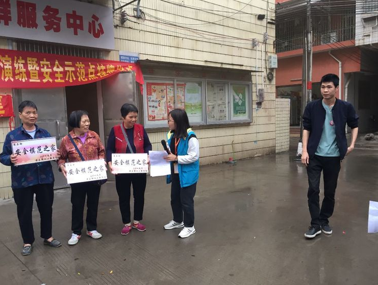 “平安黃(huáng)石，你(nǐ)我共建”消防逃生(shēng)演練活動