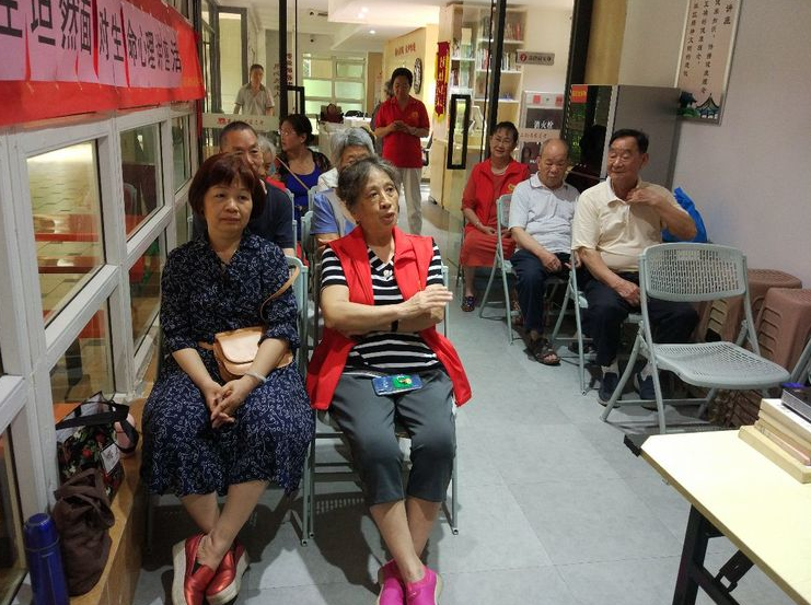 好(hǎo)孝心居家(jiā)養老(lǎo)中心開(kāi)展“直面人(rén)生(shēng)，坦然面對(duì)生(shēng)命”心理(lǐ)講座