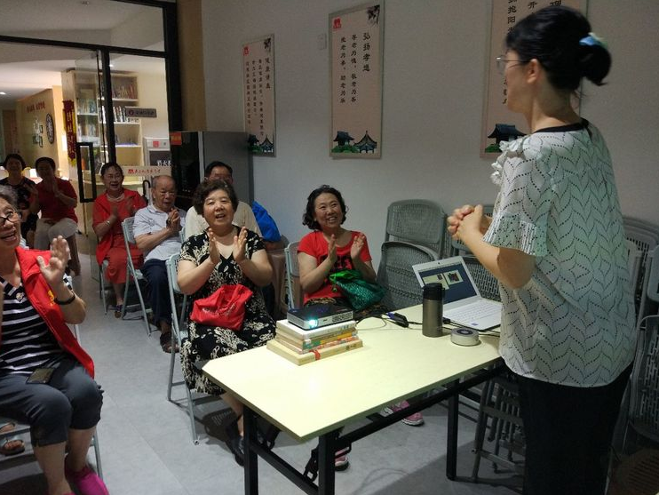 好(hǎo)孝心居家(jiā)養老(lǎo)中心開(kāi)展“直面人(rén)生(shēng)，坦然面對(duì)生(shēng)命”心理(lǐ)講座