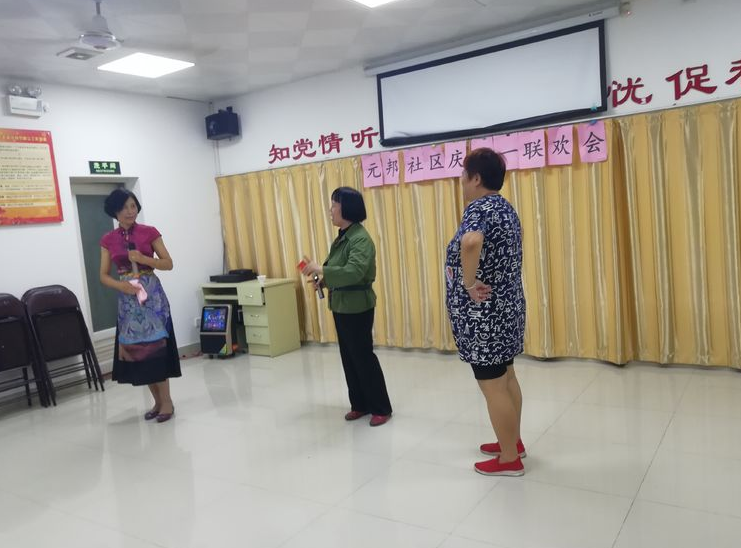 【黃(huáng)石街(jiē)】元邦社區(qū)五一(yī)聯歡會(huì)