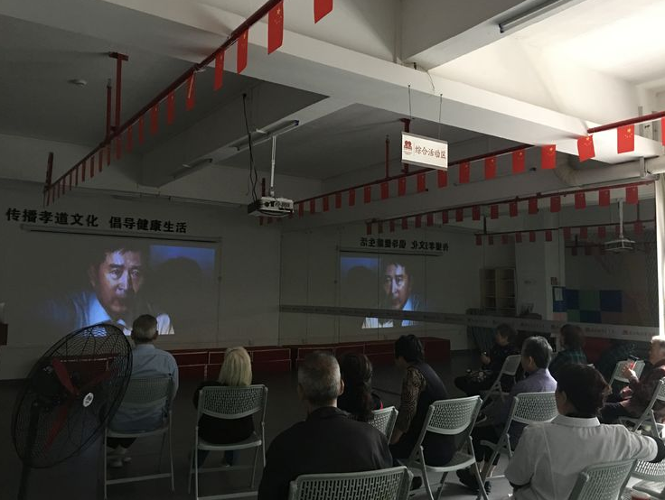 黃(huáng)石街(jiē)居家(jiā)養老(lǎo)綜合服務中心電(diàn)影(yǐng)彙