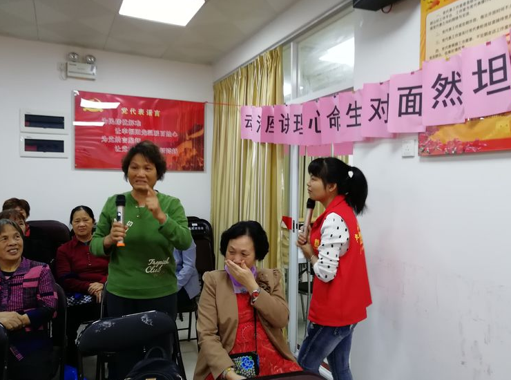 黃(huáng)石街(jiē)居家(jiā)養老(lǎo)中心“直面人(rén)生(shēng)，坦然面對(duì)生(shēng)命”心理(lǐ)講座活動