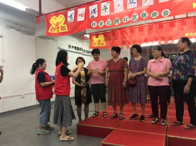 “唱(chàng)響端午，歡聲同樂(yuè)”——社區(qū)長(cháng)者第一(yī)屆唱(chàng)歌(gē)比賽活動