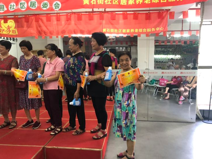 “唱(chàng)響端午，歡聲同樂(yuè)”——社區(qū)長(cháng)者第一(yī)屆唱(chàng)歌(gē)比賽活動