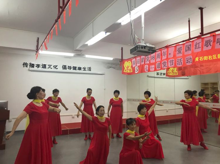 喜迎建黨98周年(nián)，愛(ài)國(guó)紅(hóng)歌(gē)唱(chàng)起來(lái)--七一(yī)建黨節活動