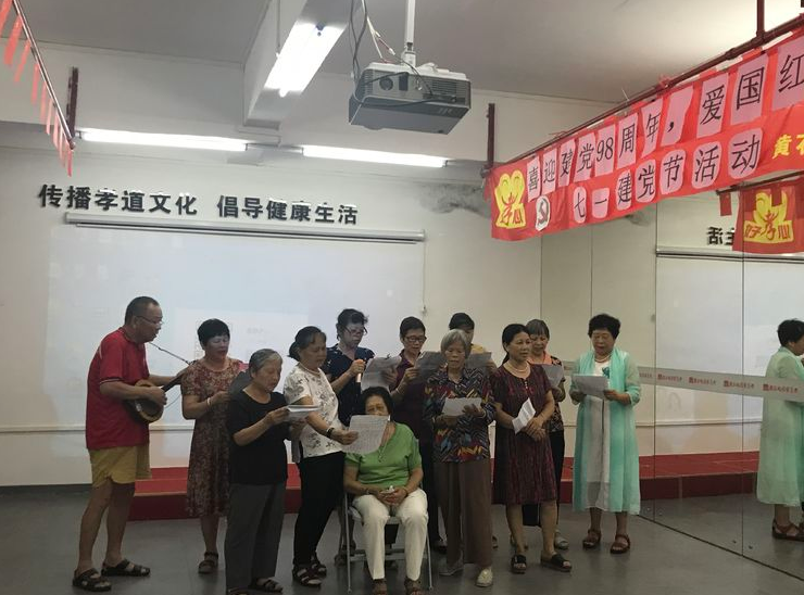 喜迎建黨98周年(nián)，愛(ài)國(guó)紅(hóng)歌(gē)唱(chàng)起來(lái)--七一(yī)建黨節活動