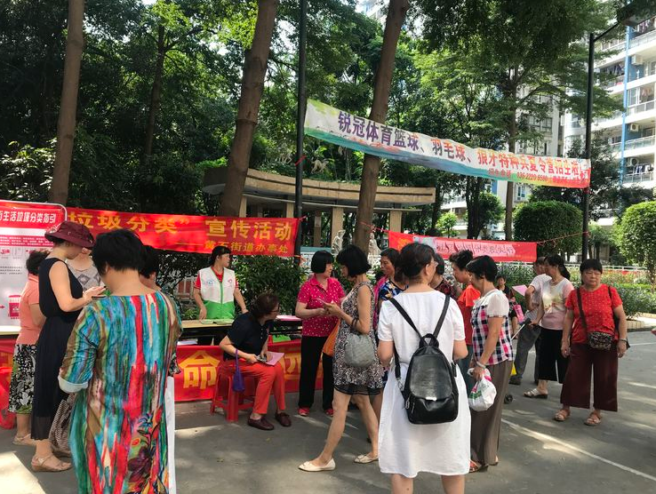 【黃(huáng)石居養】垃圾分(fēn)類我先行(xíng)