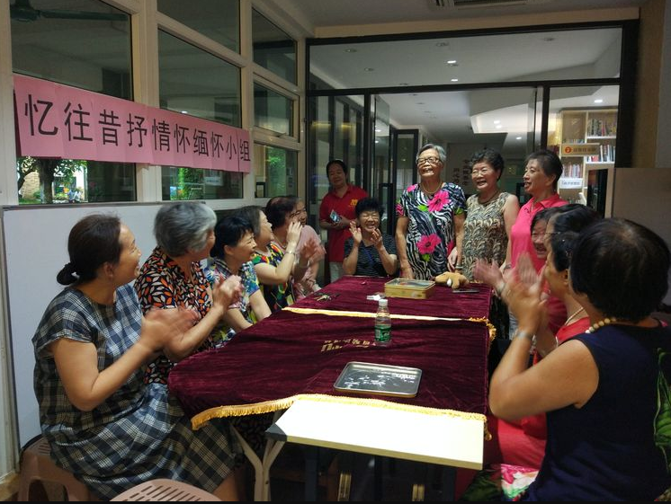 【黃(huáng)石居養】“憶往昔，抒情懷”緬懷小(xiǎo)組