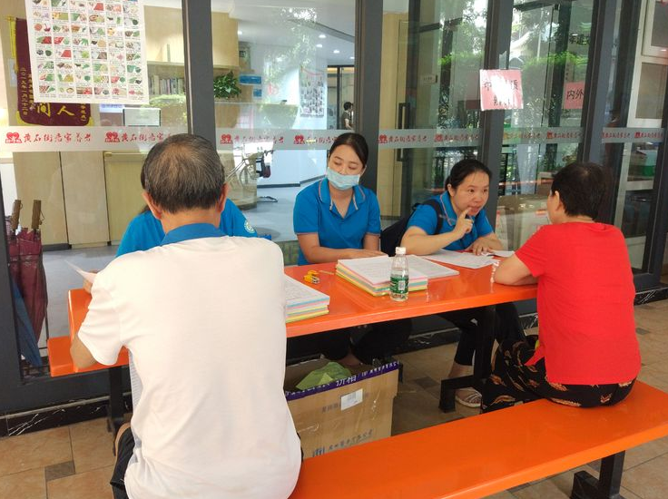 【黃(huáng)石居養】“關愛(ài)居民(mín)，健康衛生(shēng)進社區(qū)”下(xià)半年(nián)義診活動