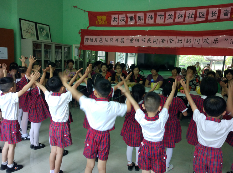 【黃(huáng)石居養】“共慶重陽佳節，關懷社區(qū)長(cháng)者”活動