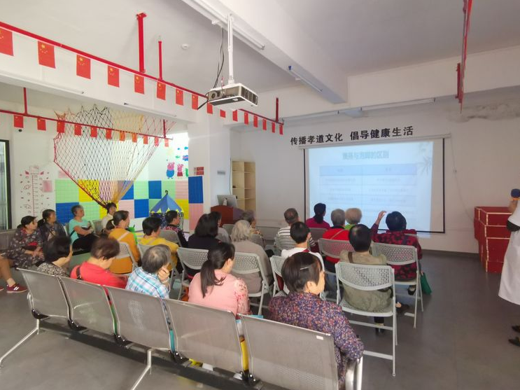 黃(huáng)石街(jiē)社區(qū)居家(jiā)養老(lǎo)綜合服務中心——中醫(yī)養生(shēng)健康知(zhī)識講座