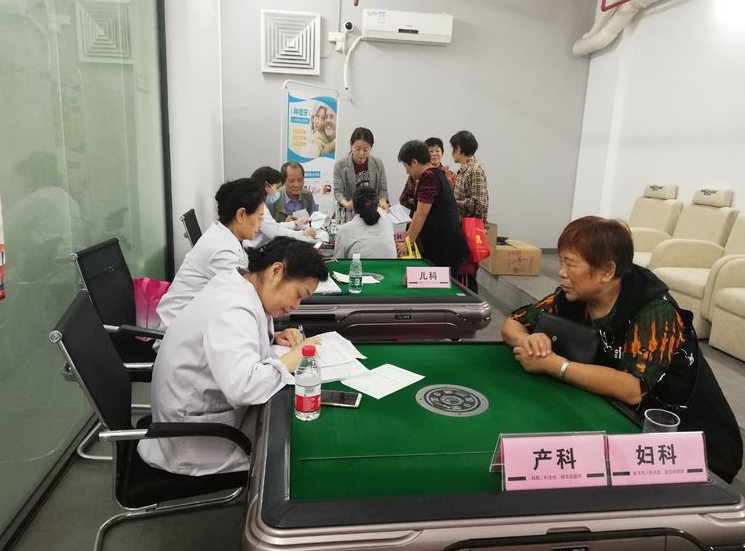 【黃(huáng)石街(jiē)】“不(bù)忘初心 牢記使命 ”大(dà)型義診活動