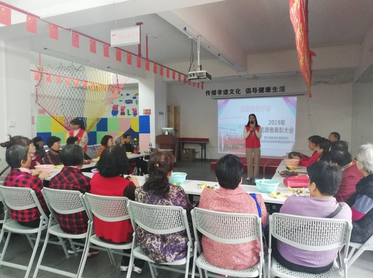 【黃(huáng)石居養】2019年(nián)年(nián)度志(zhì)願者總結活動