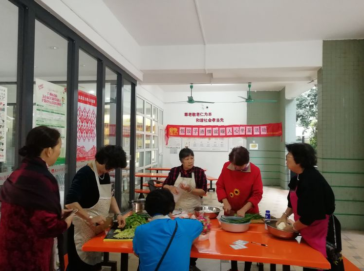 【黃(huáng)石居養】“包餃子(zǐ)，連情誼，暖人(rén)心”冬至活動