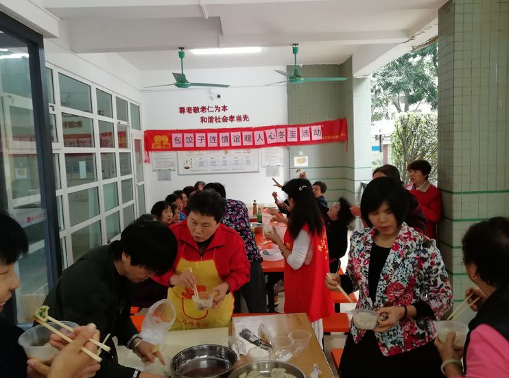【黃(huáng)石居養】“包餃子(zǐ)，連情誼，暖人(rén)心”冬至活動