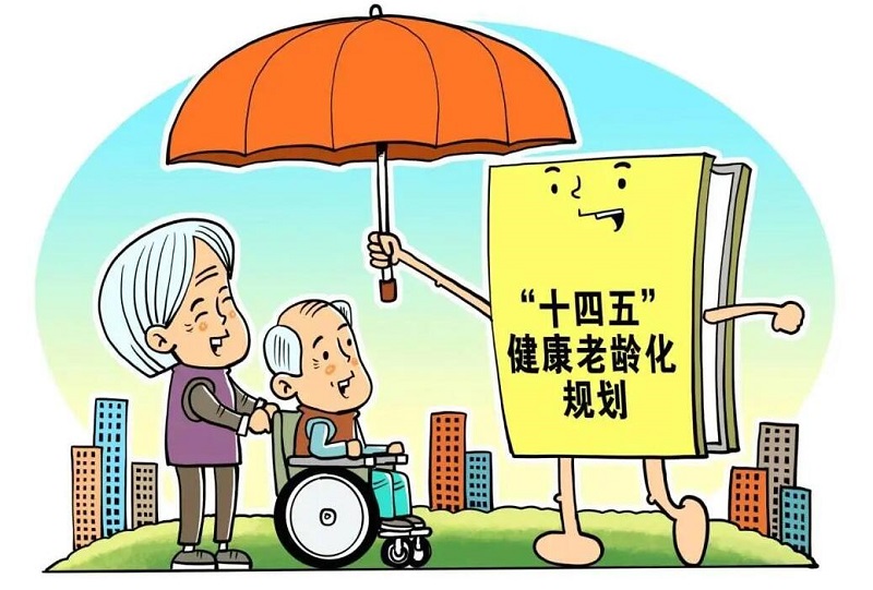 好(hǎo)孝心康養政策學習(xí)班即将開(kāi)課：做(zuò)自(zì)己健康的(de)守門(mén)人(rén)！