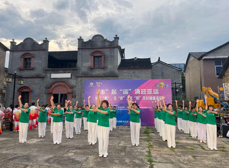 湖(hú)州安吉：倡導健康生(shēng)活 全民(mín)健身(shēn)迎亞運