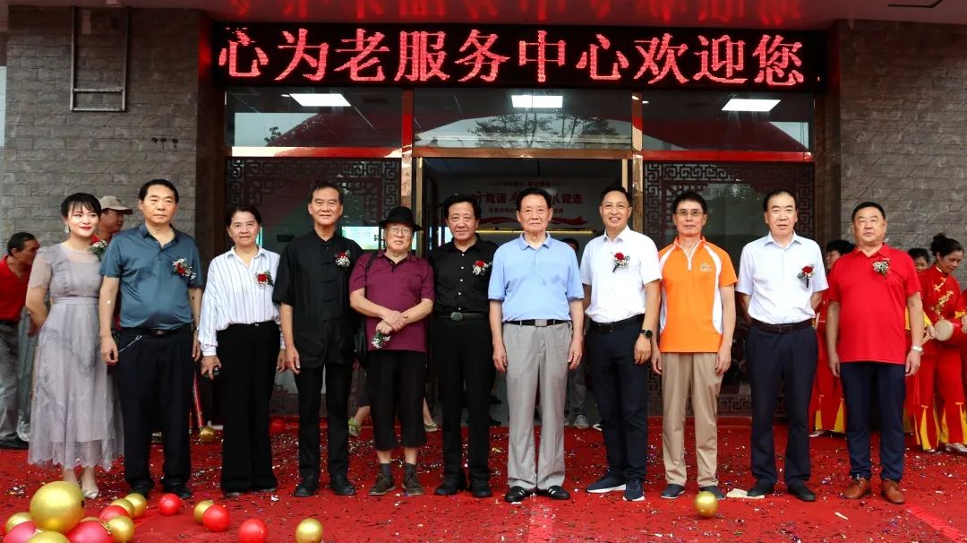 為(wèi)老(lǎo)服務再添“新成員(yuán)” 好(hǎo)孝心馬鞍山(shān)為(wèi)老(lǎo)服務中心盛大(dà)開(kāi)業(yè)！