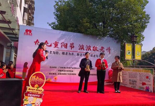 北(běi)門(mén)社區(qū)開(kāi)展“九九重陽節,濃濃敬老(lǎo)情”文(wén)藝彙演活動